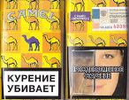 CamelCollectors https://thecamelcollectors.com/assets/images/pack-preview/RU-035-01.jpg