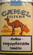 CamelCollectors https://thecamelcollectors.com/assets/images/pack-preview/TH-001-01.jpg
