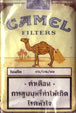 CamelCollectors https://thecamelcollectors.com/assets/images/pack-preview/TH-001-02.jpg