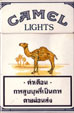 CamelCollectors https://thecamelcollectors.com/assets/images/pack-preview/TH-001-03.jpg