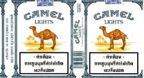 CamelCollectors https://thecamelcollectors.com/assets/images/pack-preview/TH-001-04.jpg