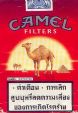 CamelCollectors https://thecamelcollectors.com/assets/images/pack-preview/TH-001-06.jpg