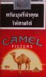 CamelCollectors https://thecamelcollectors.com/assets/images/pack-preview/TH-001-07.jpg