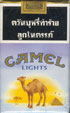 CamelCollectors https://thecamelcollectors.com/assets/images/pack-preview/TH-001-08.jpg