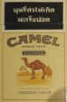 CamelCollectors https://thecamelcollectors.com/assets/images/pack-preview/TH-001-50.jpg