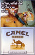 CamelCollectors https://thecamelcollectors.com/assets/images/pack-preview/TH-002-03.jpg