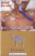 CamelCollectors https://thecamelcollectors.com/assets/images/pack-preview/TH-004-03.jpg