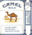 CamelCollectors https://thecamelcollectors.com/assets/images/pack-preview/TW-001-01.jpg
