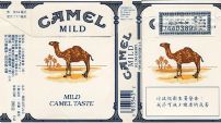CamelCollectors https://thecamelcollectors.com/assets/images/pack-preview/TW-001-02.jpg