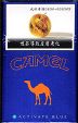 CamelCollectors https://thecamelcollectors.com/assets/images/pack-preview/TW-003-03.jpg