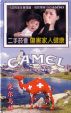 CamelCollectors https://thecamelcollectors.com/assets/images/pack-preview/TW-005-01.jpg