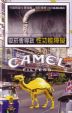 CamelCollectors https://thecamelcollectors.com/assets/images/pack-preview/TW-005-03.jpg