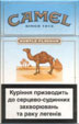 CamelCollectors https://thecamelcollectors.com/assets/images/pack-preview/UA-003-02.jpg