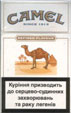 CamelCollectors https://thecamelcollectors.com/assets/images/pack-preview/UA-003-03.jpg