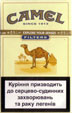 CamelCollectors https://thecamelcollectors.com/assets/images/pack-preview/UA-003-04.jpg