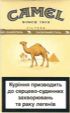 CamelCollectors https://thecamelcollectors.com/assets/images/pack-preview/UA-004-01.jpg