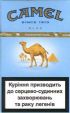 CamelCollectors https://thecamelcollectors.com/assets/images/pack-preview/UA-004-02.jpg
