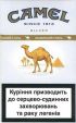 CamelCollectors https://thecamelcollectors.com/assets/images/pack-preview/UA-004-03.jpg