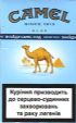 CamelCollectors https://thecamelcollectors.com/assets/images/pack-preview/UA-004-07.jpg