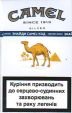 CamelCollectors https://thecamelcollectors.com/assets/images/pack-preview/UA-004-08.jpg