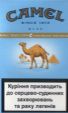 CamelCollectors https://thecamelcollectors.com/assets/images/pack-preview/UA-004-12.jpg