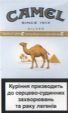CamelCollectors https://thecamelcollectors.com/assets/images/pack-preview/UA-004-13.jpg