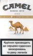 CamelCollectors https://thecamelcollectors.com/assets/images/pack-preview/UA-004-14.jpg