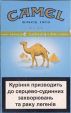 CamelCollectors https://thecamelcollectors.com/assets/images/pack-preview/UA-004-17.jpg
