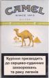 CamelCollectors https://thecamelcollectors.com/assets/images/pack-preview/UA-004-18.jpg