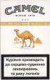CamelCollectors https://thecamelcollectors.com/assets/images/pack-preview/UA-004-19.jpg