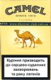 CamelCollectors https://thecamelcollectors.com/assets/images/pack-preview/UA-004-21.jpg