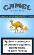 CamelCollectors https://thecamelcollectors.com/assets/images/pack-preview/UA-004-22.jpg