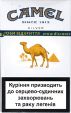 CamelCollectors https://thecamelcollectors.com/assets/images/pack-preview/UA-004-23.jpg