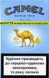 CamelCollectors https://thecamelcollectors.com/assets/images/pack-preview/UA-004-26.jpg