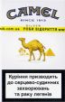 CamelCollectors https://thecamelcollectors.com/assets/images/pack-preview/UA-004-27.jpg