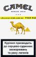 CamelCollectors https://thecamelcollectors.com/assets/images/pack-preview/UA-004-28.jpg