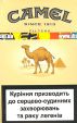 CamelCollectors https://thecamelcollectors.com/assets/images/pack-preview/UA-004-30.jpg
