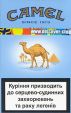 CamelCollectors https://thecamelcollectors.com/assets/images/pack-preview/UA-004-31.jpg