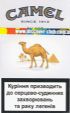 CamelCollectors https://thecamelcollectors.com/assets/images/pack-preview/UA-004-33.jpg