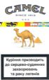 CamelCollectors https://thecamelcollectors.com/assets/images/pack-preview/UA-004-34.jpg