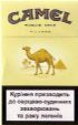 CamelCollectors https://thecamelcollectors.com/assets/images/pack-preview/UA-005-01.jpg