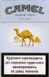 CamelCollectors https://thecamelcollectors.com/assets/images/pack-preview/UA-005-03.jpg