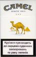 CamelCollectors https://thecamelcollectors.com/assets/images/pack-preview/UA-005-04.jpg
