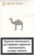 CamelCollectors https://thecamelcollectors.com/assets/images/pack-preview/UA-005-07.jpg