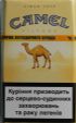 CamelCollectors https://thecamelcollectors.com/assets/images/pack-preview/UA-005-40.jpg