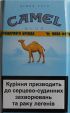 CamelCollectors https://thecamelcollectors.com/assets/images/pack-preview/UA-005-41.jpg