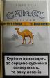 CamelCollectors https://thecamelcollectors.com/assets/images/pack-preview/UA-005-42.jpg