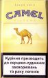 CamelCollectors https://thecamelcollectors.com/assets/images/pack-preview/UA-005-44.jpg