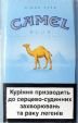 CamelCollectors https://thecamelcollectors.com/assets/images/pack-preview/UA-005-46.jpg