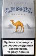 CamelCollectors https://thecamelcollectors.com/assets/images/pack-preview/UA-005-47.jpg